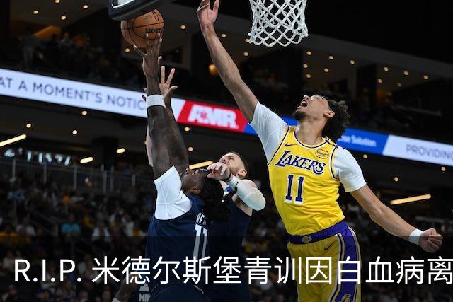 R.I.P. 米德尔斯堡青训因白血病离世年仅27岁，出道确诊后转教练